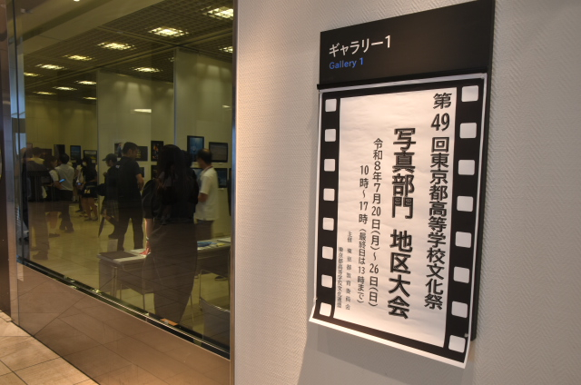 写真部　写真.JPG